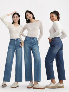 HIPPIE MISS | Hipline Covering Slenderizing Straight Midlength Jeans