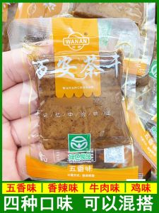 WanAn Spicy Five-Spice Beef And Chicken Flavor Tofu Snack Bulk Packaged Leisure Food Dry Bean Products from Anhui Province