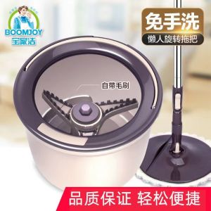 Chậu Lau Nhà Xoay Tự Động BaoJiaJie PD-09 Chậu Lau Sàn Không Cần Rửa Tay Thấm Nước Nhanh Chất Liệu Kim Loại Và Vải Siêu Mịn