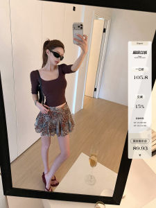 Summer Slim Fit Square Neck T-shirt & Leopard Print Skirt Set