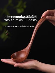 ช้อนตักซุปไม้สไตล์ญี่ปุ่น ช้อนตักซุปไม้เกรดอาหารสำหรับใช้ในบ้าน ด้ามยาว ทำจากไม้คุณภาพสูง ไม่ทาสี ไม่มีเท้า