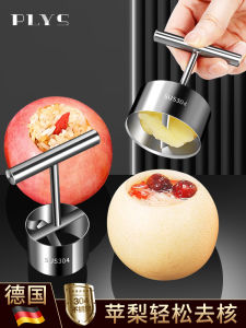 German Style 304 Stainless Steel  Pear Core Remover Tool Kitchen Utensils Fruit Divider Tool for Cooking And Baking