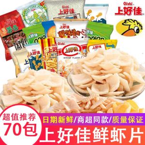  Shrimp Snack Chips Expended Craving Retro Large Gift Bag Seafood Snacks Leisure Food Small Treats Shanghai Brand