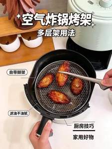 HANXIAO | Vỉ Nướng Inox 304 Đạt Tiêu Chuẩn Thực Phẩm