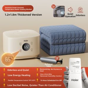 Haier | Water Circulation Heating Heat Pad