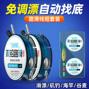 Bộ Dây Câu Tự Động Bộ Dây Câu Cá Mập Hai Đầu Chống Trượt Bộ Dây Câu Cá Mồi Nặng Hai Đầu Không Cần Điều Chỉnh Bộ Dây Câu Cá Mồi