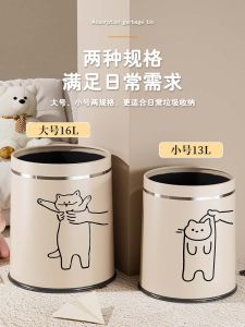 Creative Cute Cat Double Barrel Trash Can for Living Room Bedroom High Aesthetic Childrens Room Cartoon Personality Home Use