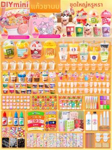 Mini DIY Dessert Model Toy Kit with Stickers Gugaka Set