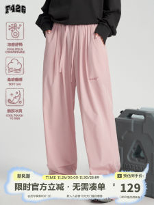 F426 Store Ice Silk Loose Casual Summer Embroidery Small Logo Mens Long Pants Special Wide Fit Daily Wear Nylon Spandex