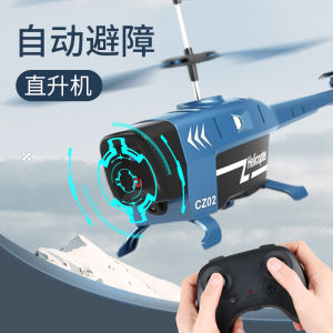 Black Bee Remote Control Aircraft Childrens Helicopter Airplane Black Technology Boys Toy Anti-Fall Combat Remote Control UAV