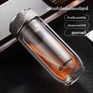 Bemega | Titanium Tea Infuser Glass Cup