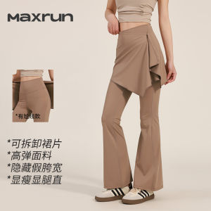 Maxrun Detachable Short Skirt Fitness Pants Women High Waist Bell Bottom Sports Yoga Pants Large Size Micro Flare Yoga Skirt Pants