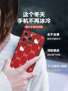 HelloKitty  15Promax Phone Case New Year Dragon Year 14 Kitty Cat Red 13Pro Cute Spring Lamb Skin 12 Female Sanrio plus