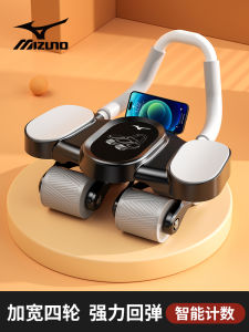 Mizuno Abdominal Wheel Bốn Ch�ng Mynon Máy Tập Bụng Tự Động Cho Nam Và Nữ Thiết Bị Tập Thể Dục Tập Luyện Cơ Bụng