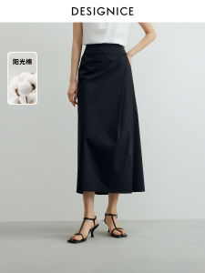 Designice High Waist A-Line Midi Skirt Cotton Drapey Commute Elegant Asymmetrical Layered Skirts Womens Fashion Summer 2025