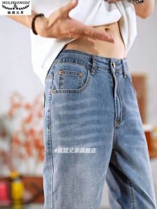 Quần Jeans Denim Lụa Lạnh Mùa Hè Rộng Rãi Thoải Mái Cho Nam Quần Ống Thẳng Quần Thường Ngày Quần Ống Loe Chín Phần Mỏng