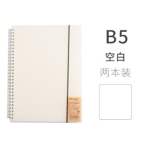 Thickened B5 Notebook Simple Elegant Design for College Students Business Women Artistic Fine Paper Spiral Binding Versatile Creative Blank Page