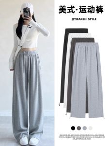 plus Size American Style Sport Pants Women Casual Wide Leg Pants Loose Slimming Cuffed Sweatpants Trendy plus Size Fashion