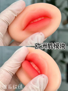 3D Silicone Lip Module Semi-permanent Tattoo Practice Skin Lip Pattern Lip Solid Simulation False Mouth Skin Beauty Makeup Tool
