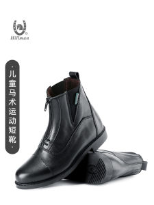 Hillman Mila Premium Childrens Pure Cowhide Riding Boots Sport Anti-slip Sole Jumpsuit Equestrian Boots A12-01-449