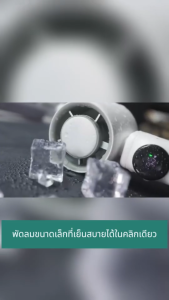พัดลมมือถือ 4000mAh พัดลมระบายความร้อนเทอร์โบ 100 ระดับ อายุการใช้งานแบตเตอรี่ 24 ชม. พัดลมระบายความร้อนแบบพกพาไร้ใบพัด Ice Cooling Mini Fan