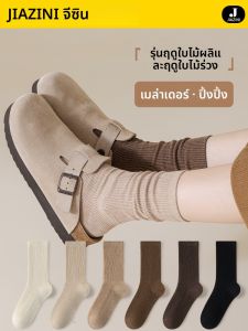JIAZINI | ถุงเท้าผ้าฝ้ายสีน้ำตาล ความยาวกลางน่อง สำหรับฤดูใบไม้ผลิ/ใบไม้ร่วง