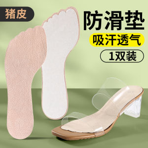 High Heel Shoes Forefoot Pad Cowhide Pigskin Sandals Insole Anti-Slip Tape Sweat-Absorbent Breathable Womens Ladies Sole Pad