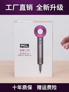 吹风机 READY STOCK Supersonic Hair Dryer Ionic Super Hair Dryer Silent Negative Electric Hair Dryer Travel Hair Dryer Pengerin
