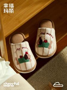 Cheerful Mario | Cute Family Cotton Slippers