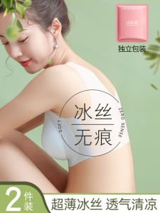 Disposable Bra Womens Thin Large Size Bra Portable Daily Disposable Travel Travel Business Trip Disposable Intimates Underwear