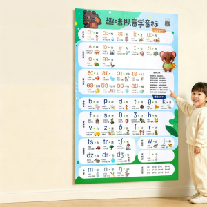 QILEYUAN | Phonetic Chart Educational Tool 48 International Phonetic Alphabets