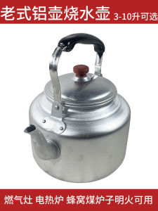 Thickened Aluminum Kettle Old Style Water Boiler Large Capacity 10L Stove Gas Stove Super Size for Home Use Cooking Utensils