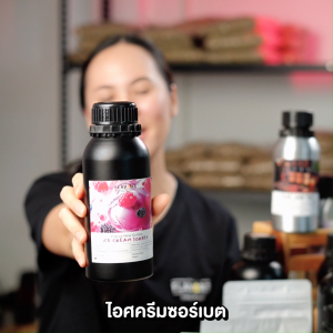 เมล็ดกาแฟ "ไอศครีมซอร์เบต ปาปัวนิวกินี" คั่วอ่อน 100 200 กรัม นำเข้า 100% แบล็คเคอเรนท์ คาราเมล