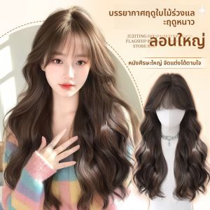 JUZITING | Lightweight Breathable Natural-Looking Full Wig with Large Wave Curl