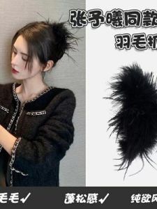 Kẹp Tóc Đuôi Gà Pure Desire Mới Cỡ Lớn Kẹp Tóc Đuôi Cá Kẹp Tóc Đuôi Gà Mùa Thu Đông Phụ Kiện Tóc Nhỏ Cho Phụ Nữ