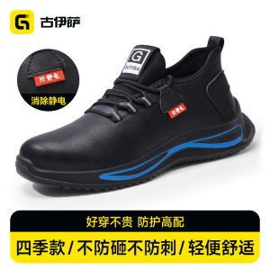 Mens Steel Toe Safety Shoes Lightweight Wear-resistant Construction Site Work Shoes Anti-crush Anti-penetration Steel Plate