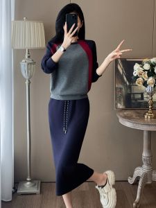 SUYE | Sleeved Slimming Fashion Versatile Leisure Midi Skirt Set