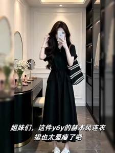 Y6Y | Audrey French Style Elegant Summer Dress for Women