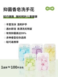 ผ้าสบู่เดินทางแบบพกพาสำหรับเด็กและนักเรียน ผ้าสบู่ดับคอกลูเทนอินกิ่ง ผ้าสบู่ป้องกันแบคทีเรีย แผ่นล้างมือ แผ่นล้างมือสบู่แบบพกพา