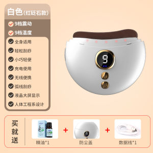 Electric Stone Massage Device Facial Massager Lifting Beauty Traction Whole Body Scrubbing Board Health Care Equipment