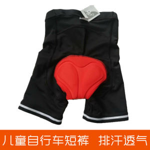 Summer Kids Cycling Pants Bicycle Shorts Extra Large Balance Car Roller Skating Children Cycling Pants Men and Women Breathable Perspiration