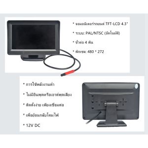 กล้องถอยหลัง 12V 24V เหมาะสมสำหรับรถเชิงพัสดุ รถยนต์ รถตู้ มองหลัง จอภาพ HD IR นิทซ์ กับความแต่งของกระบวนการ 200 วัตถุประสงค์