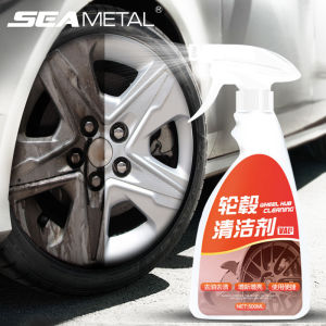 SEAMETAL 100ml Car Wheel Hub Cleaner Rust Remover Car Detailing Cleaning