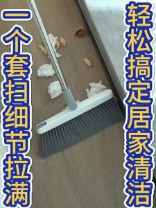 Maryya | Magnetic Aluminum Handle Broom Dustpan Set