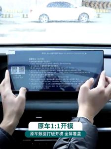 Proton X90 Infotainment Head Unit Screen Tempered Glass Screen Protector X90 pelindung skrin 12.3 inch X-90 accessories