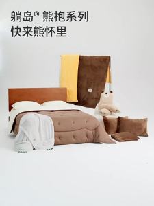 TANGDAO | Machine Washable All Seasons Wool & Silk Quilt