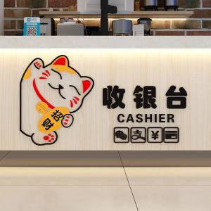 3D Acrylic Wall Stickers for Tea Shop Cake Store Counter Background Decoration Waterproof Wall Decals Restaurant Decor