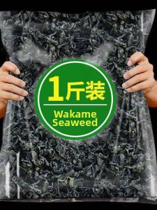 Dried Wakame Seaweed Baby Pregnant Friendly