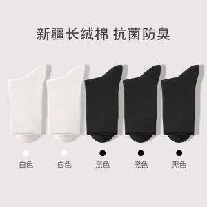 CqueenKnessn Pure Cotton Long Tube Socks Womens Spring Autumn No Bone Moon Socks Breathable Moisture Wicking Home Comfort