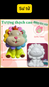 Tượng thạch cao Sư tử đội vương miện M51 (Không kèm màu) Bé Tô Màu Tô Tượng trò chơi